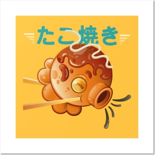 Takoyaki Posters and Art